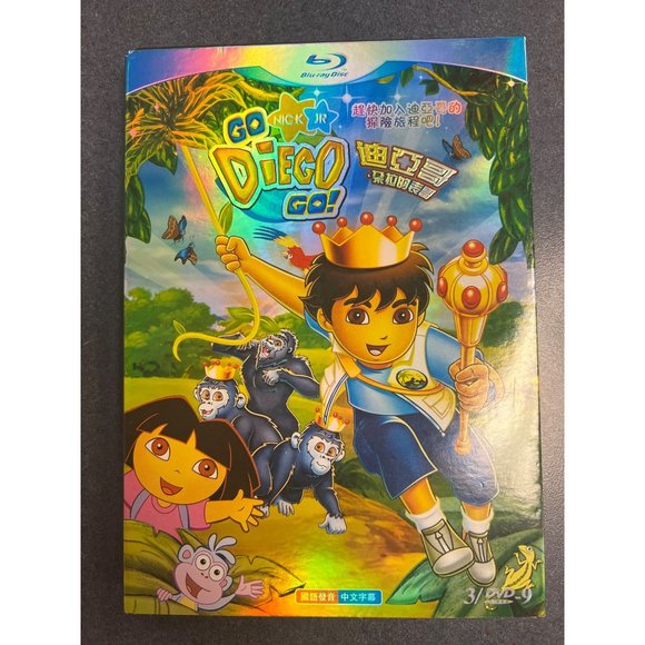 go diego go 3 discs blu-ray mandarin